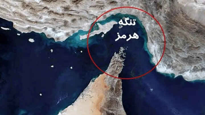وضعیت تنگه هرمز نتیجه ستیزه جویی های  آمریکا ونوکرانش است
