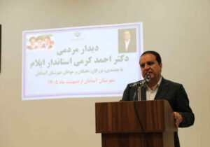 مجوز ماده ۲۳ سد ورگر آبدانان بزودی صادر می‌شود