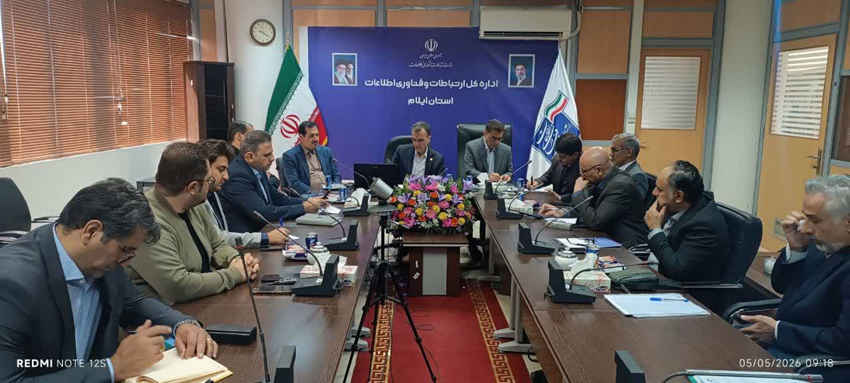 جلسه شورای راهبری حوزه ارتباطات و فن آوری اطلاعات استان ایلام برگزار گردید