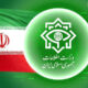وزارت اطلاعات: دو هسته تروریستی وابسته به موساد متلاشی شد