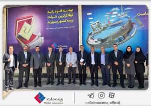 بازدید مدیرعامل و جمعی از مدیران شرکت بیمه ملت از شعبه همدان