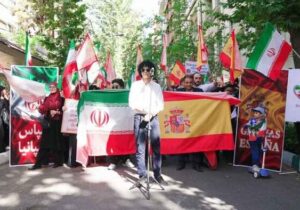 نماهنگ «ممنون اسپانیا»؛ قدردانی از همبستگی ملت اسپانیا با مردم ایران +فیلم