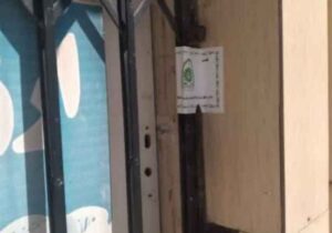 ضبط ۳هزار کیلوگرم نایلون در ایلام
