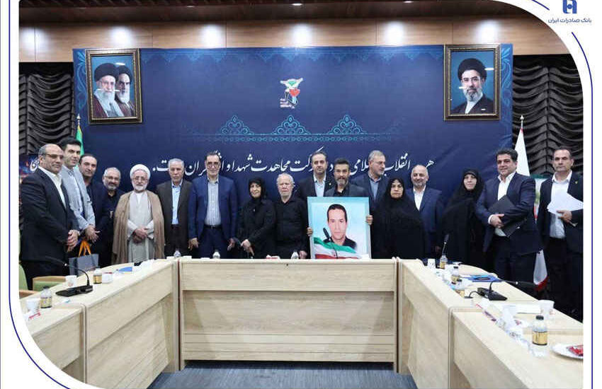 تجلیل معاون رئیس‌جمهور از خانواده شهید بانک صادرات ایران
