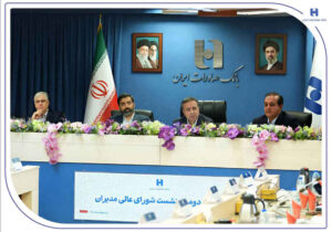 بیست و دومین نشست شورای عالی مدیران با حضور سرپرست و اعضای هیئت‌مدیره برگزار شد/تاکید اسکندری بر توسعه بانکداری هوشمند و حمایت از تولید ملی در بانک صادرات ایران