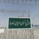 مرز ریمدان؛ شاهراه طلایی پیوند اقتصاد ایران، چین و پاکستان