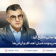دکتر میری لواسانی مطرح کرد: ارتباطات؛ هنرِ پیوند میان اهداف و ارزش‌ها