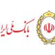 پیامک اطمینان‌بخش بانک ملی به مشتریان؛ اختلال موقت بوده و به زودی رفع می شود