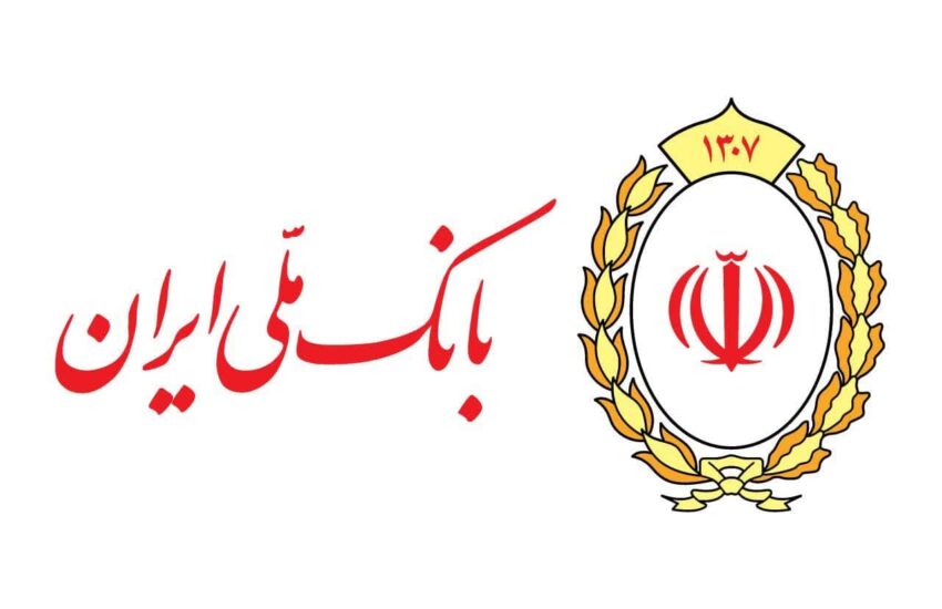 پیامک اطمینان‌بخش بانک ملی به مشتریان؛ اختلال موقت بوده و به زودی رفع می شود