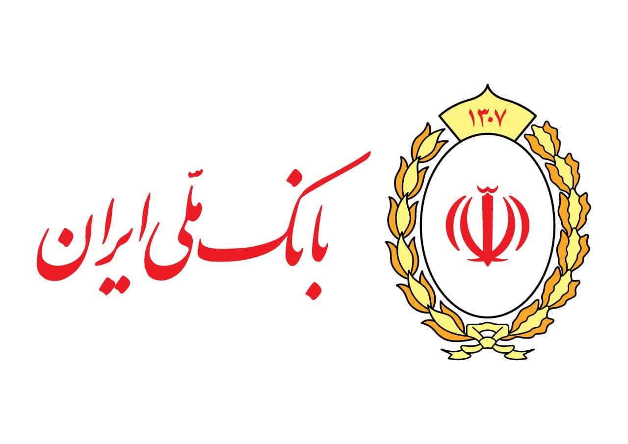 پیامک اطمینان‌بخش بانک ملی به مشتریان؛ اختلال موقت بوده و به زودی رفع می شود
