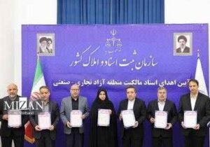 تسریع روند توسعه منطقه آزاد تجاری و صنعتی مهران با استقرار مدیریت جدید / آغاز فصل تازه‌ای از تحرک اجرایی در منطقه آزاد مهران