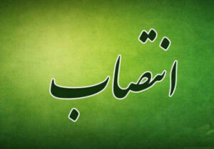 سرهنگ علی آژنگ رئیس پلیس آگاهی استان ایلام شد