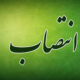 سرهنگ علی آژنگ رئیس پلیس آگاهی استان ایلام شد