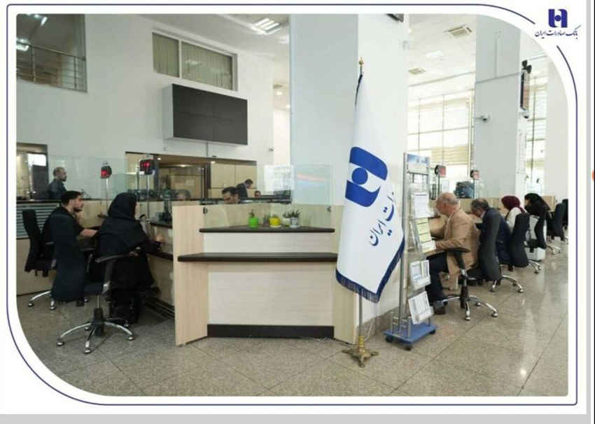 همه خدمات بانک صادرات ایران در بسترهای حضوری و غیرحضوری برقرار شد/ شعب شنبه و یکشنبه تا ساعت ۱۷ خدمت‌رسانی می‌کنند