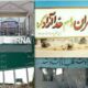دیروز سنگر، امروز معبر