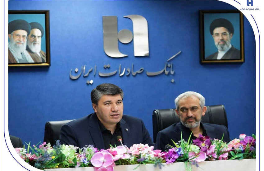 اعتماد مشتریان، سرمایه انسانی و ارزش‌آفرینی؛ سه محور توسعه پایدار بانک صادرات ایران