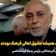 علی‌اکبر صالحی: رهبر شهید همیشه مشوق اهالی فرهنگ بودند+فیلم
