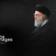 تجمع‌های شبانه ایلام با محوریت تشییع آقای شهید برگزار می‌شود