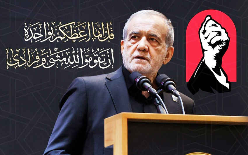 رهبری شهید به همگان آموخت بزرگ‌ترین سرمایه ایران وحدت مردم است
