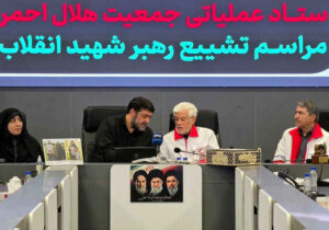 عارف: آماده ارائه خدمات برای برگزاری مراسم تشییع رهبر شهید در عراق هستیم
