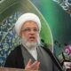 نماینده آیت‌الله سیستانی، فردا بر پیکر مطهر رهبر شهید انقلاب نماز اقامه می‌کند