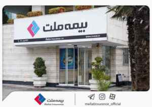 دعوت از داوطلبان عضویت در هیأت مدیره شرکت بیمه ملت