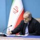 پیام حکیمانه و وحدت آفرین رهبر انقلاب مهم‌ترین پشتوانه برای صیانت از منافع ملی است
