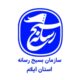 پایگاه اطلاع‌رسانی سازمان بسیج رسانه استان ایلام راه‌ اندازی شد