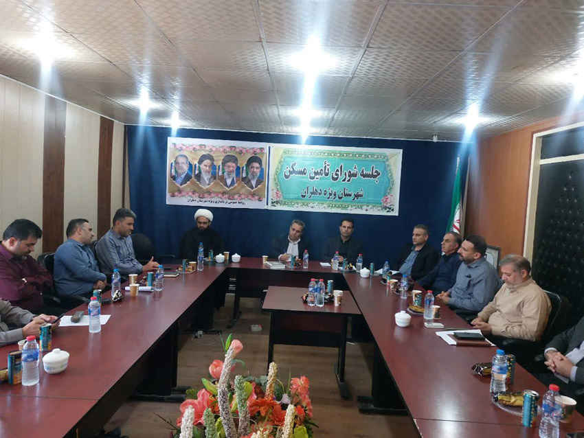 مهلت ۲۰ مرداد ۱۴۰۵ برای متقاضیان نهضت ملی مسکن دهلران / قرارداد واگذاری زمین نهضت ملی مسکن در صورت عدم اقدام به ساخت یک‌طرفه فسخ می‌شود