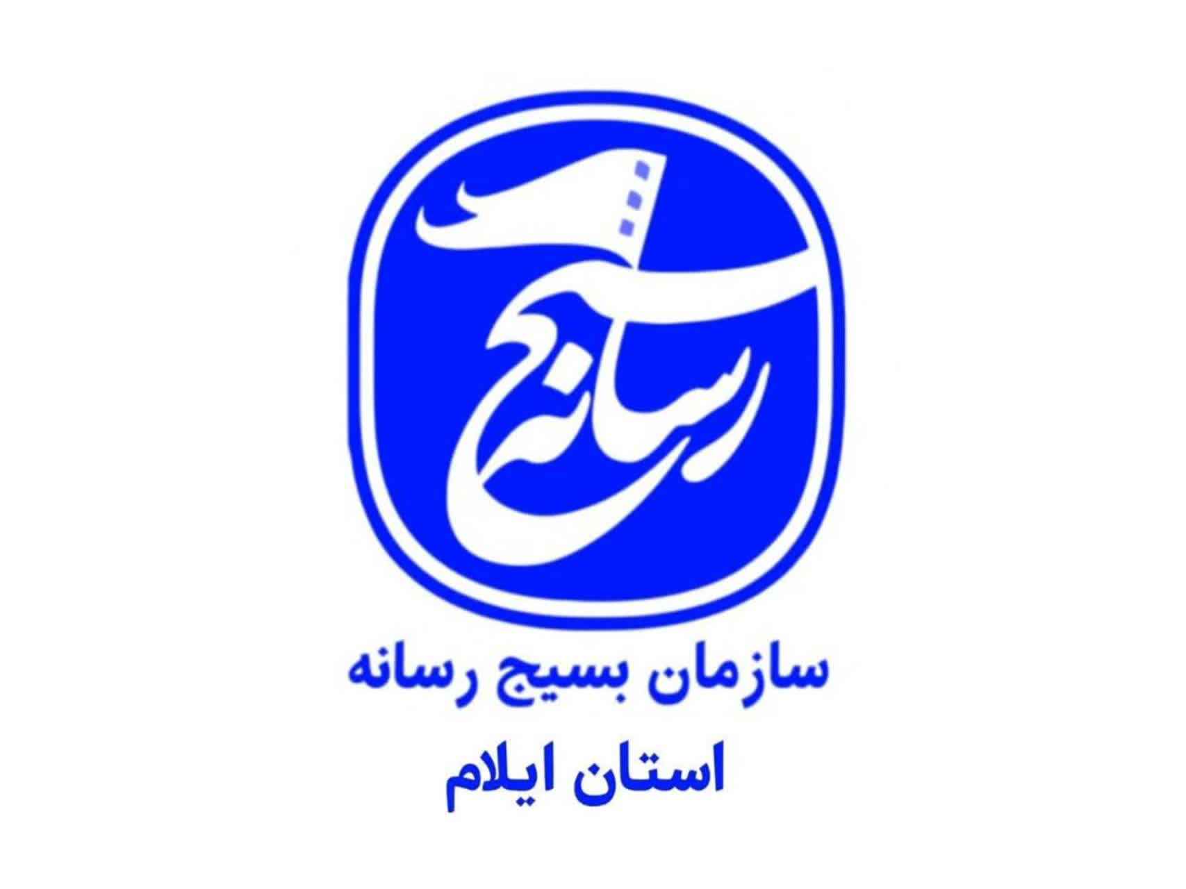 ⭕️ فراخوان سومین رویداد رسانه‌ای «حریم رسالت» (طنین)
