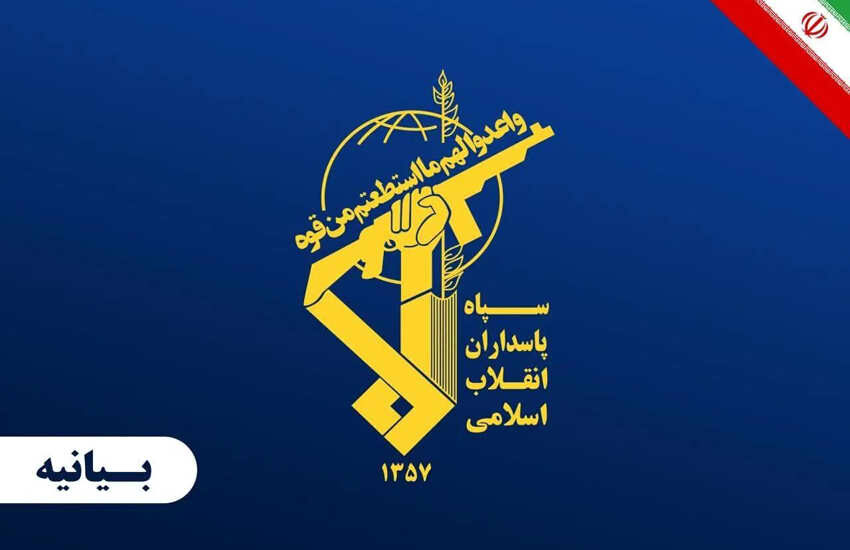 سپاه: بستن یک حساب کاربری، هرگز نمی‌تواند صدای حق را خاموش سازد