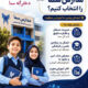 مدرسه‌ای فراتر از کلاس درس و جایی برای شکوفایی استعدادهای دختران در سما ایلام