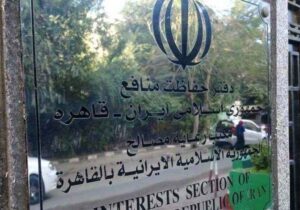 دفتر حفاظت منافع ایران در قاهره: ترامپ اکنون التماس توافقی را می‌کند که خودش ویران کرد