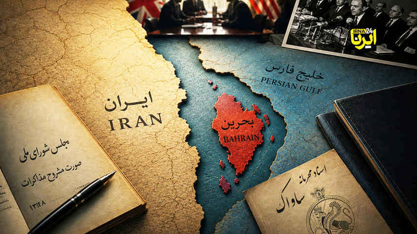 استان چهاردهم ایران چگونه جدا شد؟  + فیلم