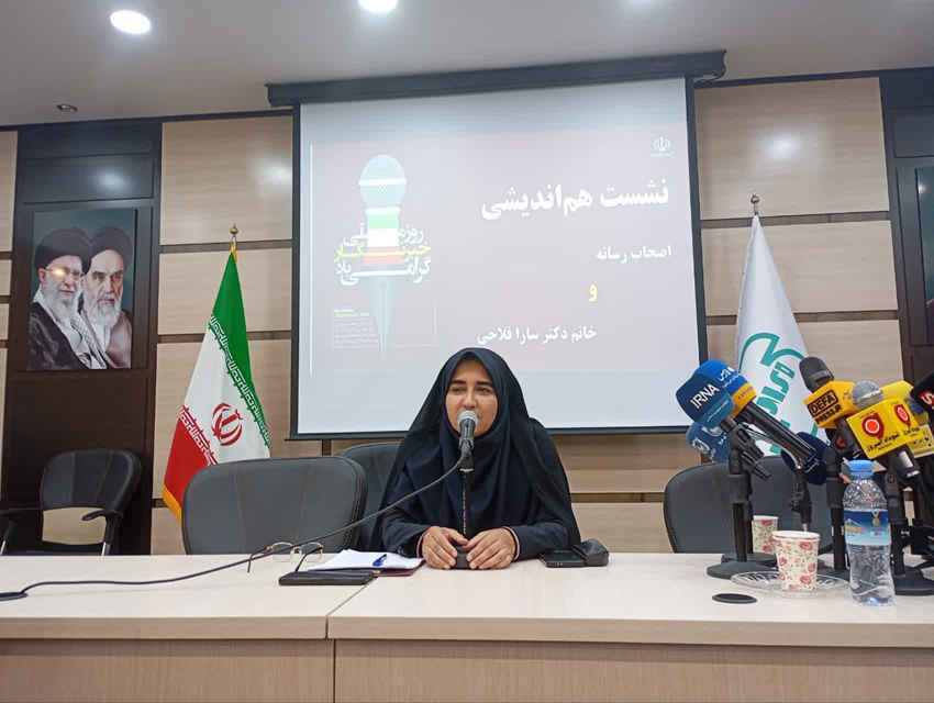 سارا فلاحی: ایلام برای توسعه باید از ظرفیت‌های ملی خود استفاده کند