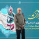 قالیباف: تفاهم‌نامه ایران و آمریکا سند افتخار و تثبیت پیروزی در میدان دیپلماسی است