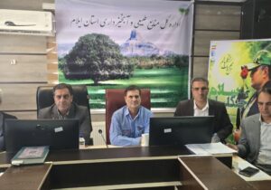۹۷ کانون مستعد آتش‌سوزی در پهنه‌های طبیعی ایلام شناسایی شد