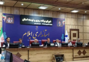 طرح جامع شهر توحید در شورای برنامه‌ریزی و توسعه استان ایلام به تصویب رسید
