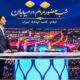 قانون مقابله با نفوذ بیگانگان، ارتباطات خارجی را شفاف و مسیرهای نفوذ را محدود می‌کند/ نفوذ فقط جاسوسی نیست؛ باورها و افکار عمومی نیز هدف هستند