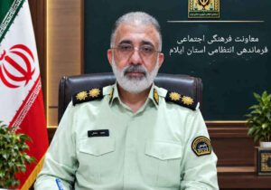 سرپرست معاونت فرهنگی و اجتماعی انتظامی ایلام معرفی شد