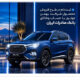 ثبت‌نام در طرح فروش محصول شرکت بهمن‌موتور با حساب وکالتی بانک صادرات ایران