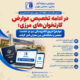 تداوم اقدامات منطقه آزاد مهران برای ساماندهی مرز