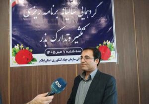 تامین ۲۵ همت تسهیلات برای تولید بذر کشور ضروری است