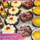 آموزش از صفر تا صدِ دنیای شیرینی‌پزی! 