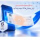 پیشتازی «چکنو» بانک صادرات ایران/ ارزش وصولی‌ها ۹۴ درصد رشد کرد