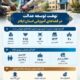 اینفوگرافیک| بهره‌برداری از ۴۰ فضای آموزش جدید در ایلام